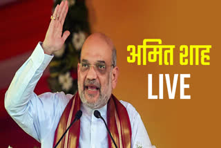 AMIT SHAH