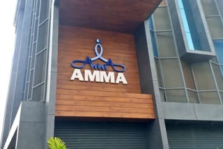 AMMA GENERAL BODY MEETING