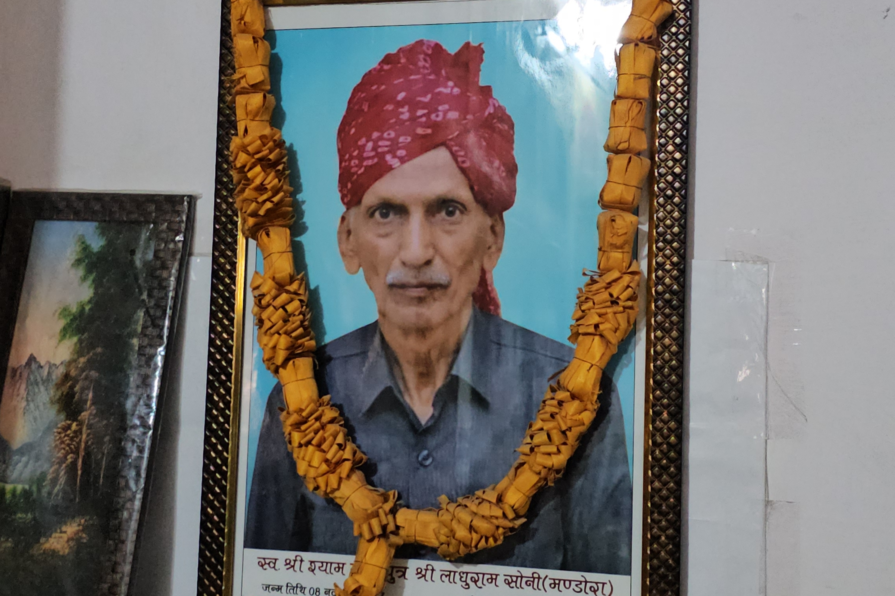 दादा स्वर्गीय श्यामलाल सोनी