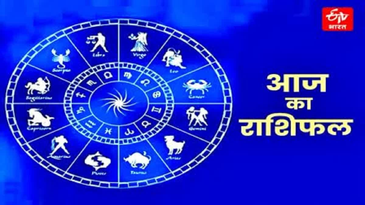 22 July Horoscope In Hindi