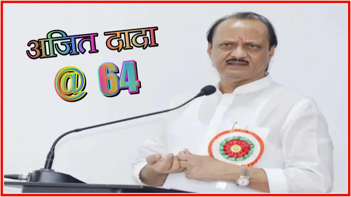 Ajit pawar Birthday