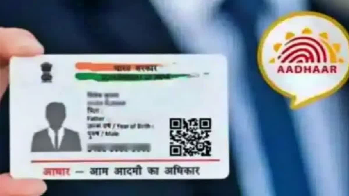 aadhaar card