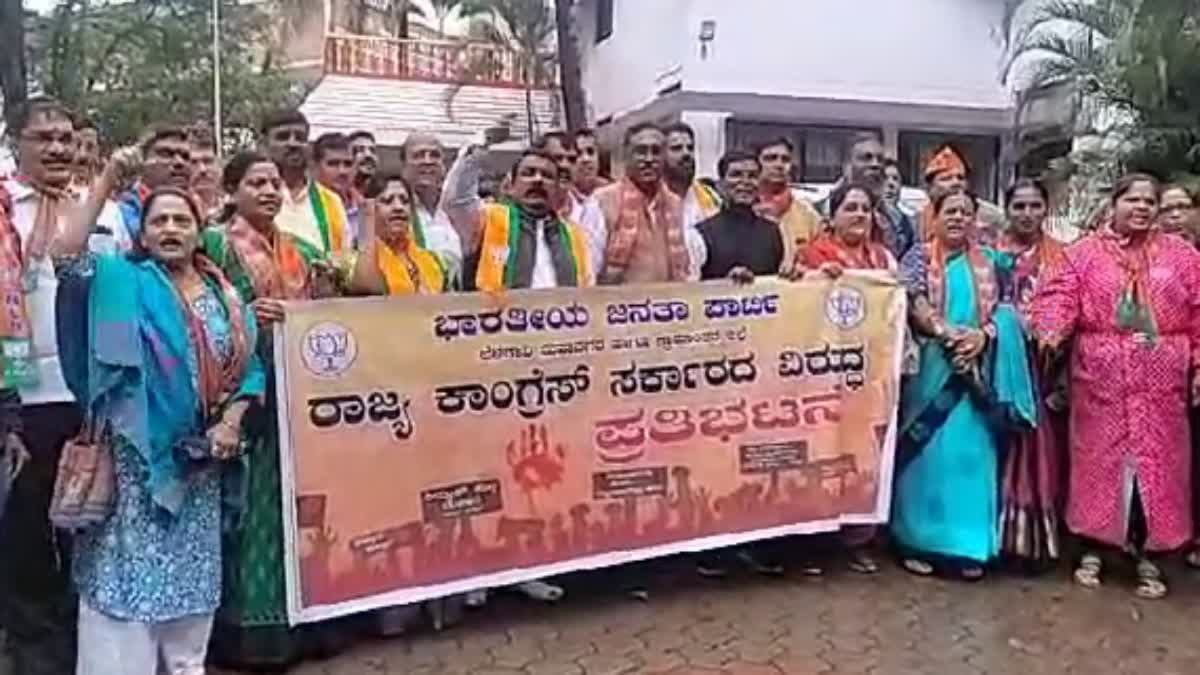 bjp-protest-against-congress-govt-in-belgavi