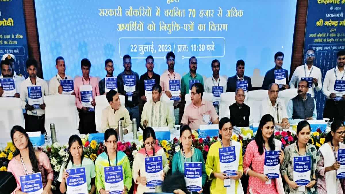 बिहार के 70 हजार युवाओं को नियुक्ति पत्र