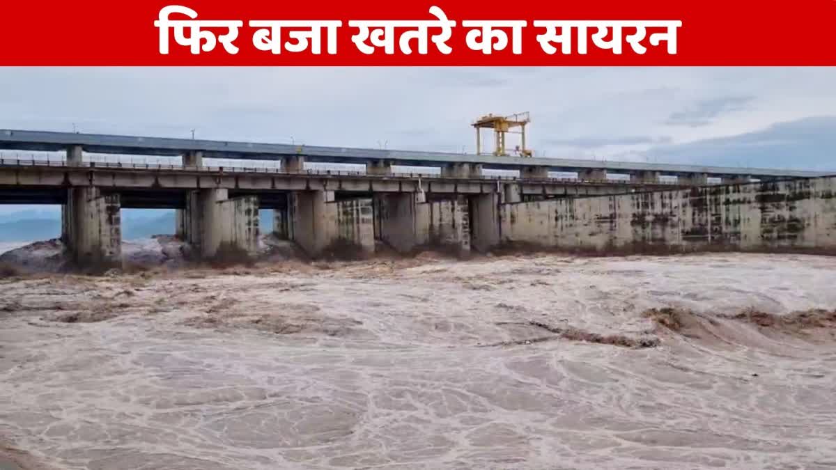 hathini kund barrage