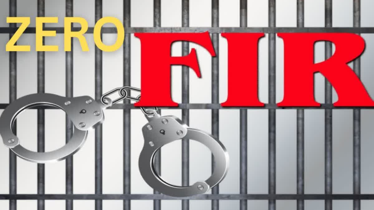 Zero FIR was registered in Manipur case, know in detail what is Zero FIR