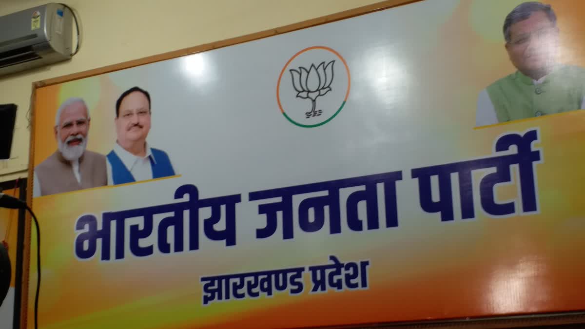 Organizational change in Jharkhand BJP