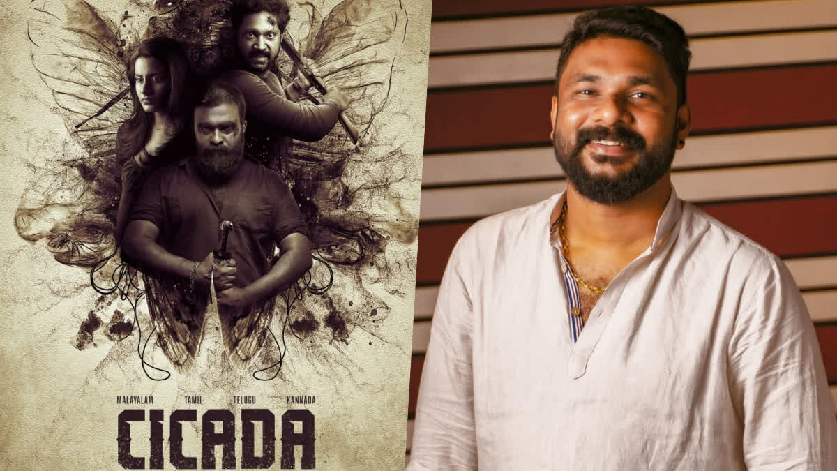 Cicada  Sreejith Edavana directorial debut Cicada  Sreejith Edavana  Sreejith Edavana directorial debut  Cicada movie  Pan Indian film Cicada  Sreejith Edavana to direct Cicada  Sreejith Edavana to direct Pan Indian film  ശ്രീജിത്ത് ഇടവന  സംഗീതസംവിധായകന്‍ ശ്രീജിത്ത് ഇടവന  ശ്രീജിത്ത് ഇടവന സംവിധാന രംഗത്തേക്ക്  Cicada Title launch and poster release