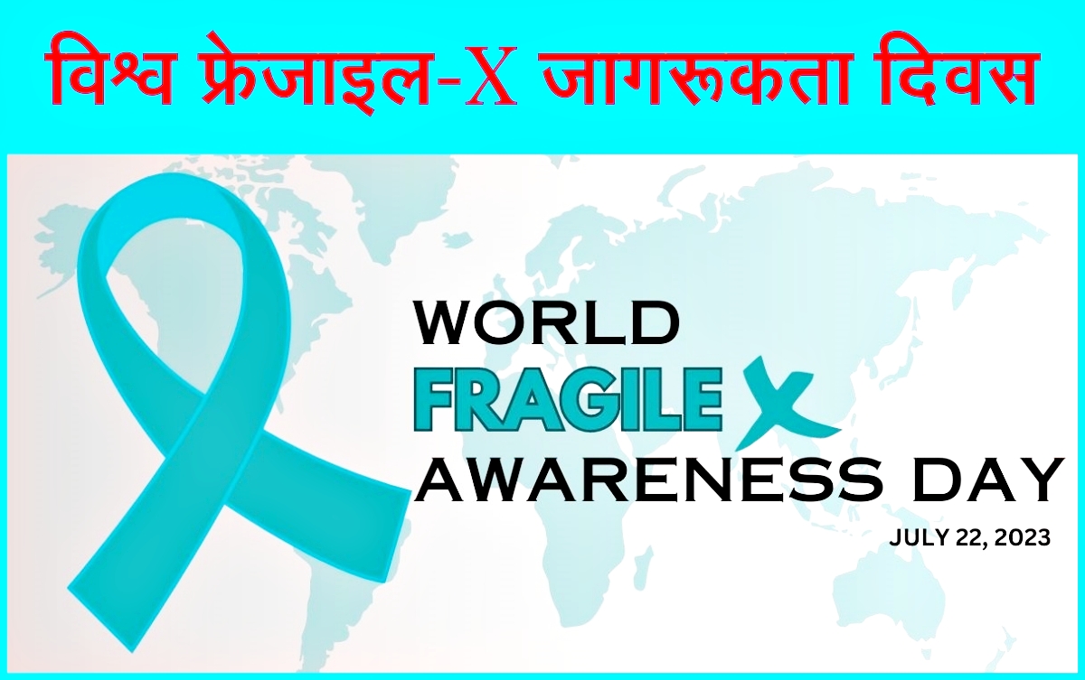 World Fragile X Awareness Day 22 July 2023