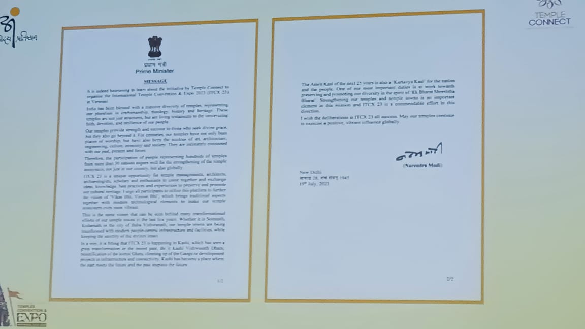 टेंपल कन्वेंशन में प्रधानमंत्री नरेंद्र मोदी ने अपना संदेश लेटर भेजा