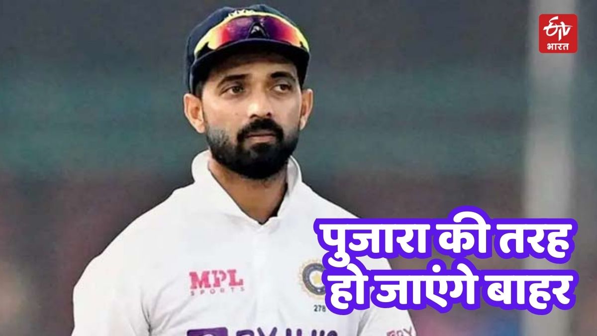 Vice Captain Ajinkya Rahane