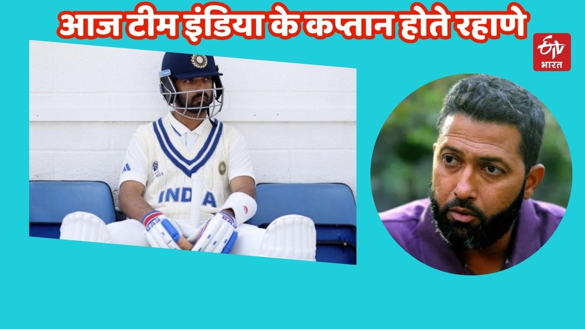 Wasim Jaffer on Vice Captain Ajinkya Rahane May Lost his Position Soon