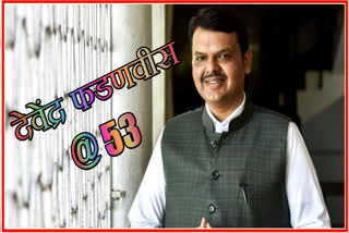 Devendra Fadnavis Birthday