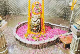 ujjain mahakal mandir