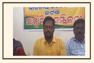 bjp demands resignation of cuttack mayor