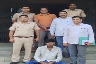 Bharatpur Fraud Case