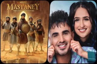Punjabi movies in August 2023