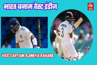 Vice Captain Ajinkya Rahane