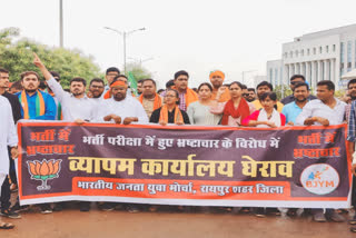 BJYM Protest In Raipur