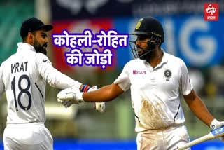 Record of Virat Kohli and Rohit Sharma