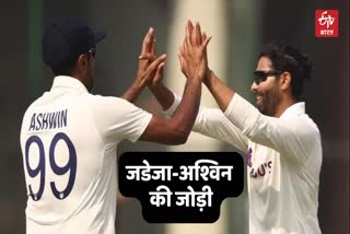 Ravindra Jadeja and Ravichandran Ashwin all rounder pair no 1