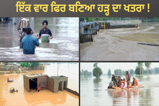 Instructions to evacuate the villages living on the banks of Sutlej in Punjab