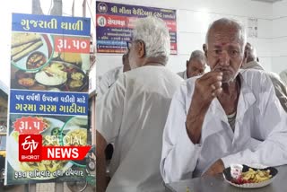 unlimited-ganthiya-jalebi-for-senior-citizens-in-5-rupees