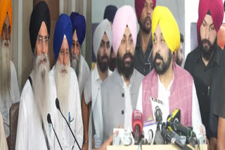 SGPC is acting on the Badal family's instructions by disturbing the issue of free broadcasting of Gurbani without any reason: CM Mann