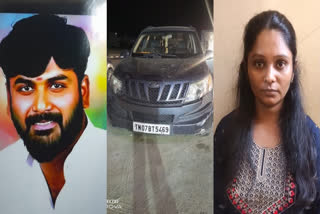 Karnataka police have arrested a couple in connection with the tomato robbery case reported in RMC Yard police station in Bengaluru and launched a hunt for the three other accused, police said on Saturday.