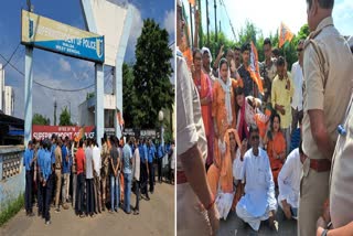 BJP protests in malda