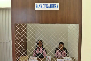 A school in Kazipura, located in the Kheda district of Gujarat, is teaching its students the essentials of financial planning. For this purpose, the government school has set up the 'Bank of Kazipura', which is solely managed by students from Class 1 to Class 8.