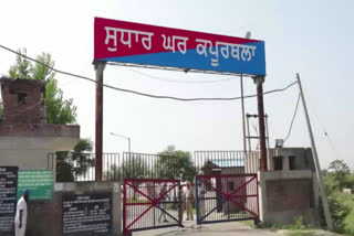 4 mobile phones and opium recovered from Central Jail Kapurthala