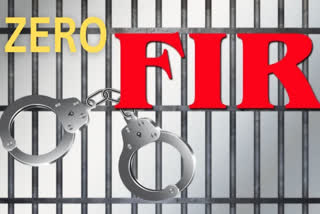 Zero FIR was registered in Manipur case, know in detail what is Zero FIR