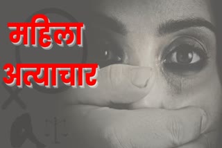 Crime against Women in Rajasthan