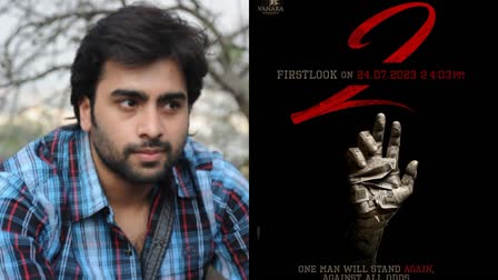 nara rohit 19 movie update