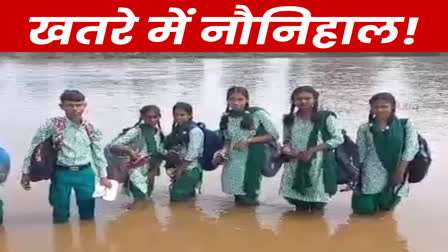 Children forced to go to school by crossing river