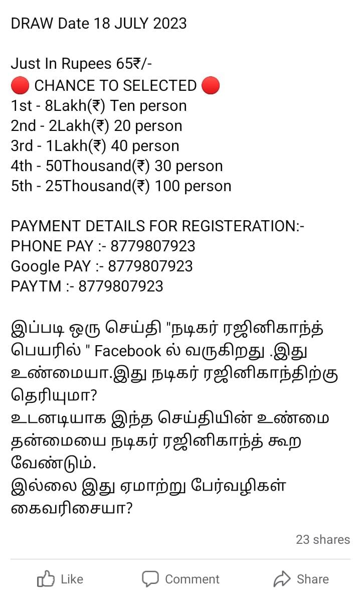 Scam in the name of Rajinikanth Foundation