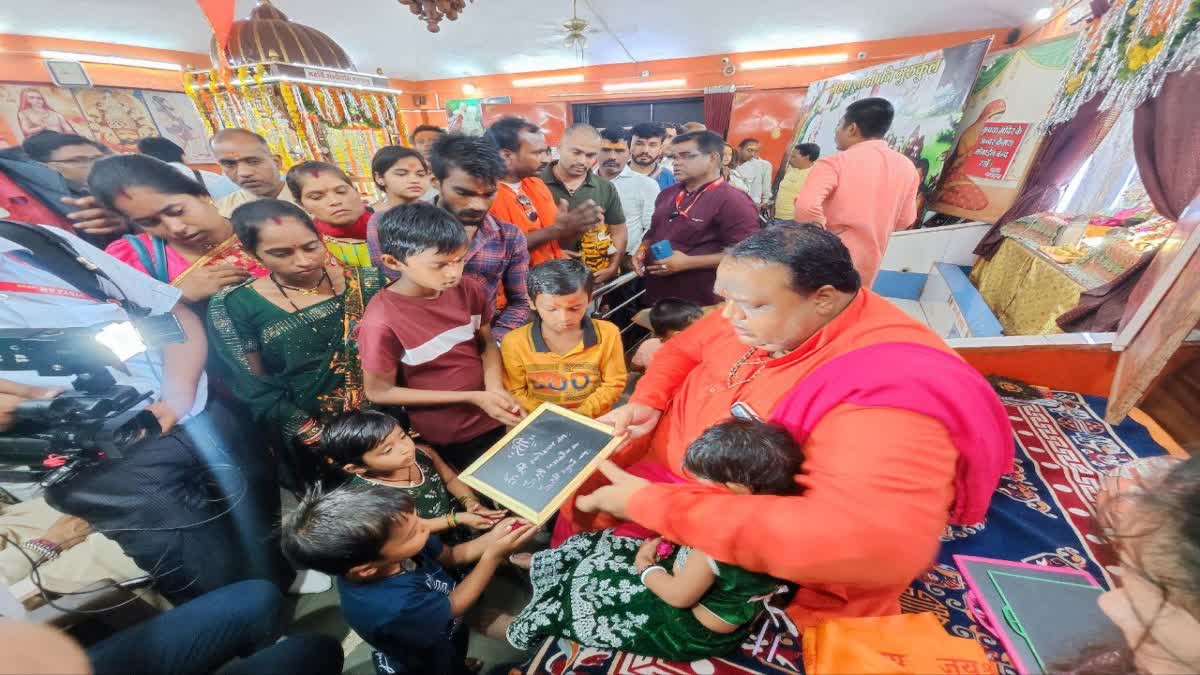 UJJAIN SANDIPANI ASHRAM