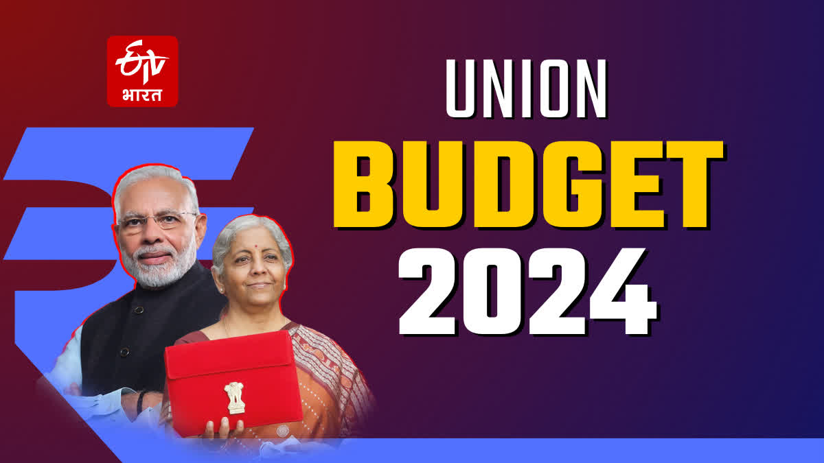 UNION BUDGET 2024