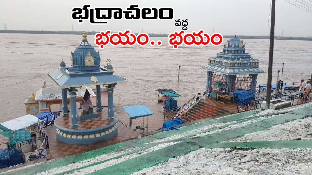 Bhadrachalam Godavari Second Warning