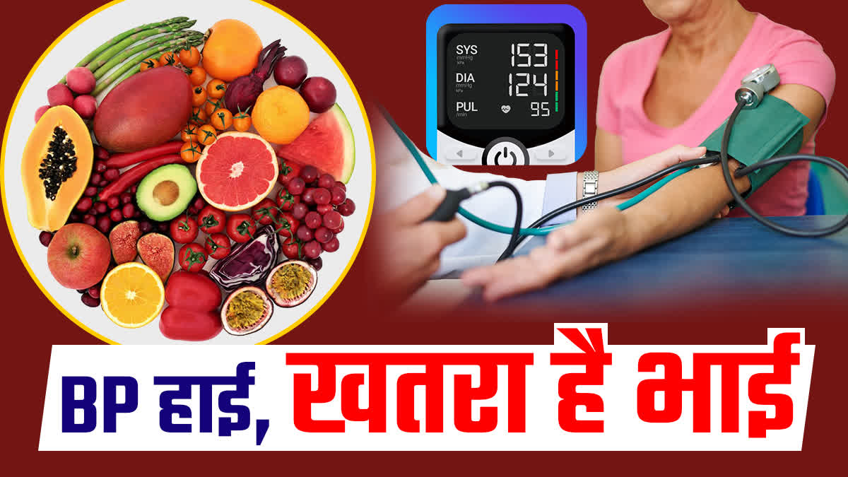 control blood pressure without medicine