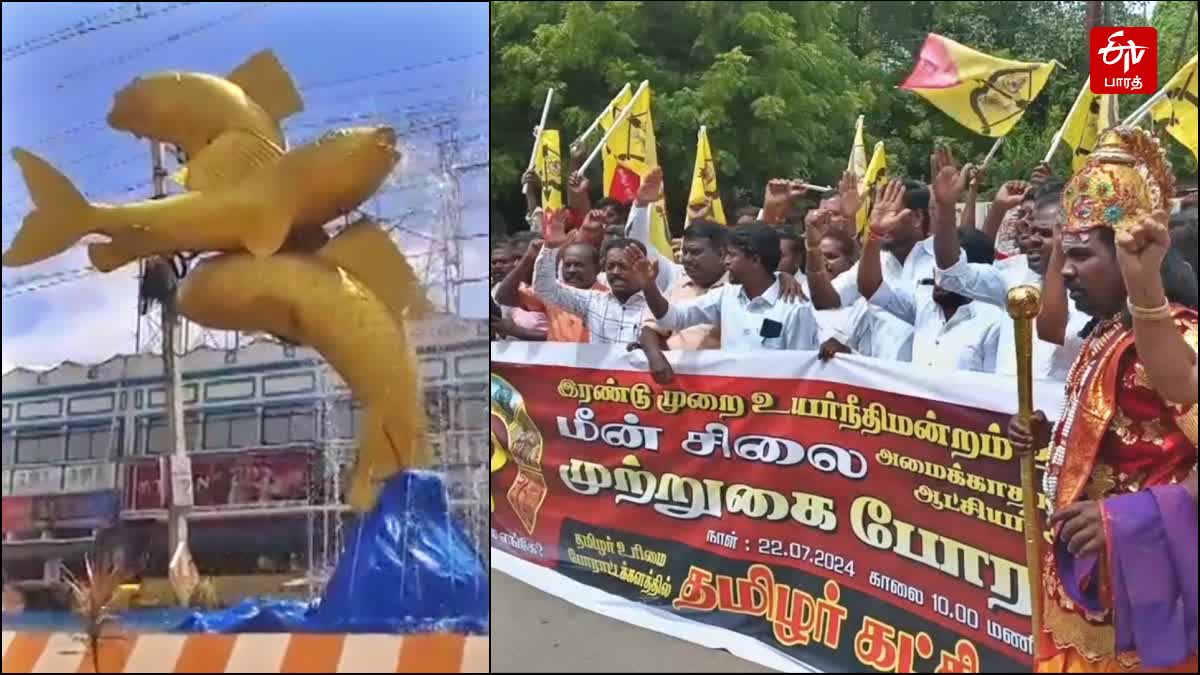 தமிழர் கட்சியினர் போராட்டம்