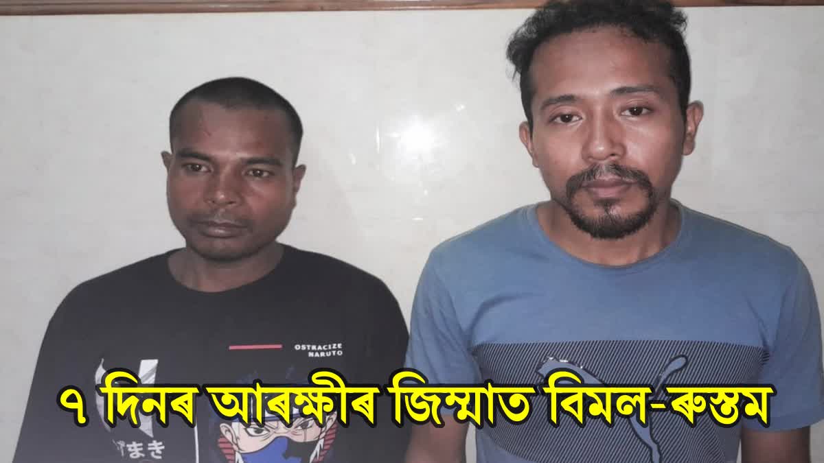 BUSINESSMAN MURDER IN GOALPARA