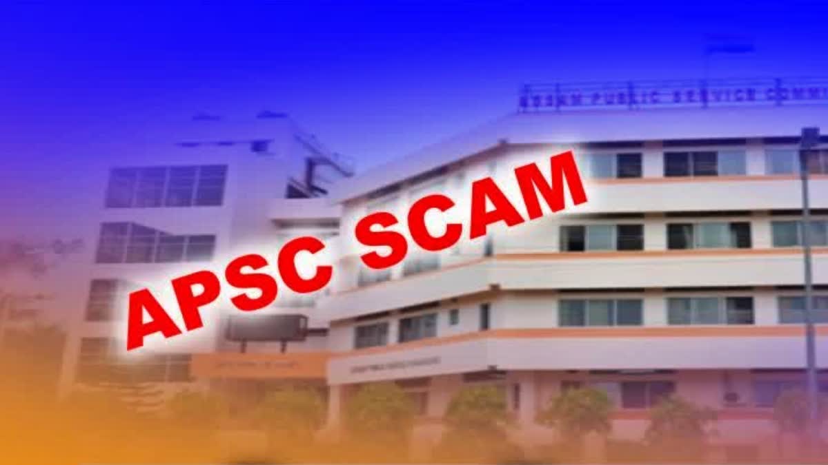 Assam ADO Recruitment Scam