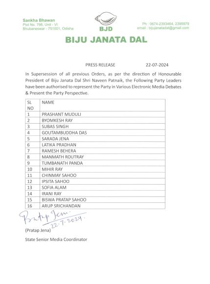 BJD MEDIA TEAM