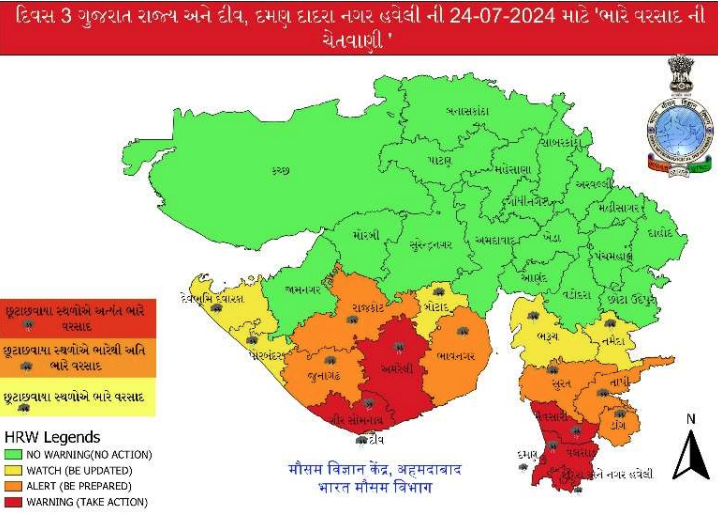 24 જુલાઈ માટે ભારતીય હવામાનનું પૂર્વાનુમાન