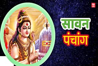 sawan rituals bhagwan shiv worship method 22 July Panchang