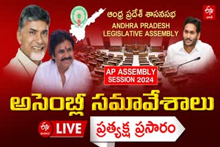 Andhra Pradesh Assembly Sessions