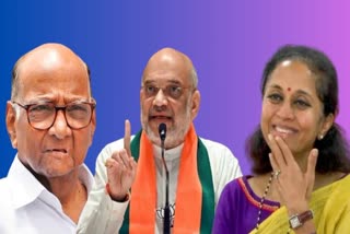 Supriya Sule Replied To Amit Shah Citicism On Sharad Pawar
