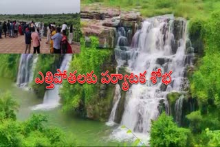 tourist_rush_at_ethipothala_water_falls_in_palnadu